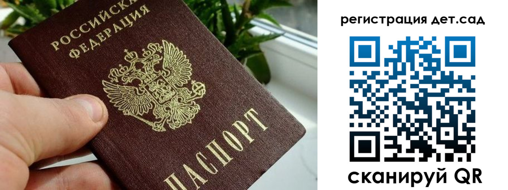 найти адрес прописки в Сахалинской области